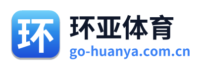 环亚体育 Logo